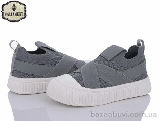 PALIAMENT L230-6, 320.00, 8, 32-37