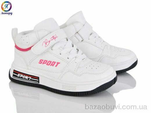 Леопард 3175-A10, 445.00, 8, 32-37