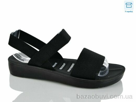 YiYi Y50-1, 360.00, 8, 40-43