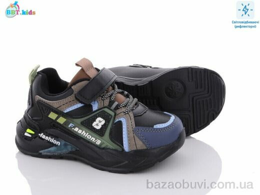 BBT X022-5BAG, 280.00, 8, 27-32