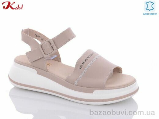 Jiulai-Kadisalun C557-36, 640.00, 8, 36-41