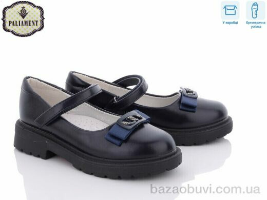 PALIAMENT 8837-51 ортопед, 325.00, 8, 30-37