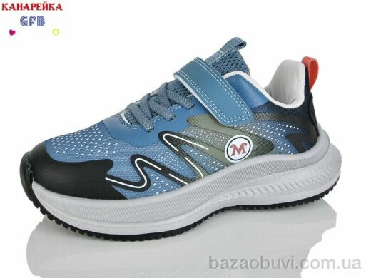 GFB-Канарейка R346-5, 590.00, 8, 32-37