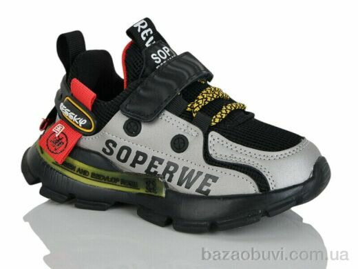 Xifa kids XF01-592-1B, 245.00, 8, 26-31