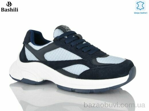 Башили H6568-0, 25.00, 8, 36-41