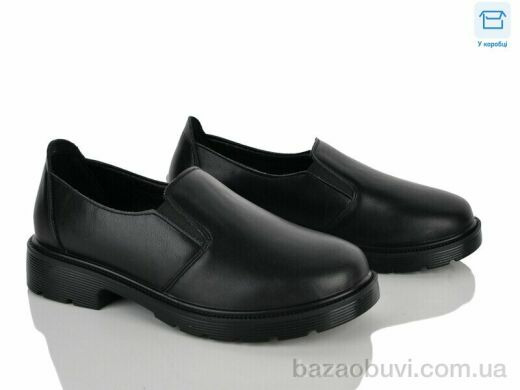Kulada-UCSS-MD H516-1, 490.00, 8, 36-41