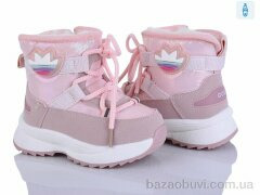 Kajila 2315-5H, 595.00, 8, 22-27