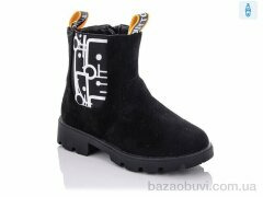 Xifa kids XF02-FG864-2H, 180.00, 8, 26-31