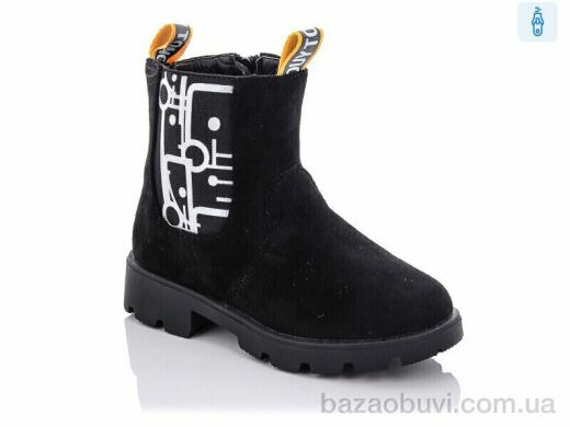 Xifa kids XF02-FG864-2H, 180.00, 8, 26-31