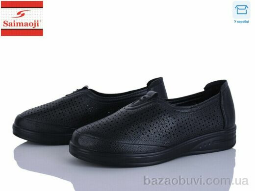 Saimaoji 261-1, 490.00, 8, 37-42