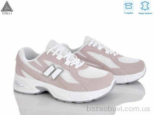 STILLI Group N380-5 шкіра, 590.00, 8, 36-41