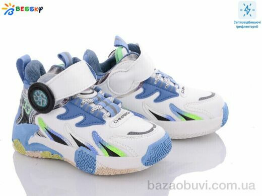 Bessky-Kellaifeng B2904-6B, 280.00, 8, 27-32