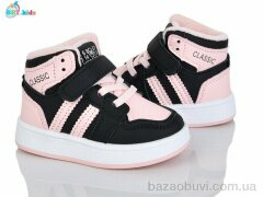 BBT R690-1-2, 425.00, 8, 21-26