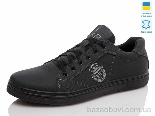 Prime-Opt Prime S50-2 синій, 1320.00, 8, 44-47