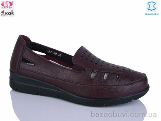 Gukkcr DB2140, 520.00, 8, 37-42