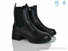 Svit H627-1, 680.00, 6, 36-41