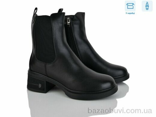 Svit H627-1, 680.00, 6, 36-41