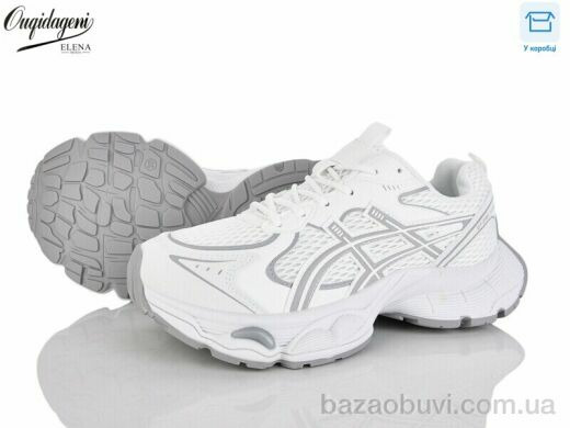 Dageni MN256-6, 17.00, 8, 37-41