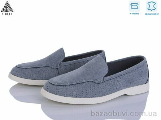 STILLI Group Q20-5 шкіра, 790.00, 8, 41-45