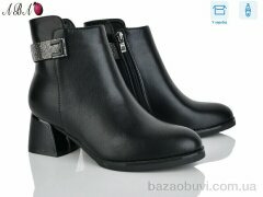 Aba M6ABA4-2, 790.00, 8, 36-40