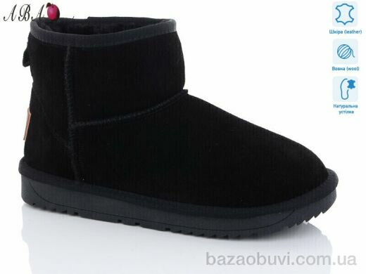 Aba 5ABA854, 550.00, 6, 36-41