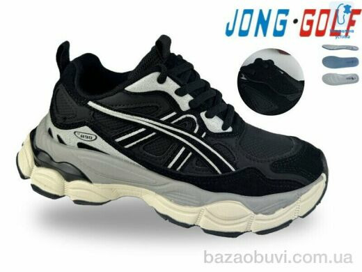 Jong Golf C11881-0, 695.00, 8, 33-38