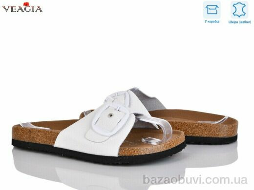 Veagia-ADA 5600-7, 450.00, 8, 36-41