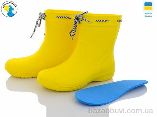 Jose Amorales 119210-8A, 6.80, 8, 38-41