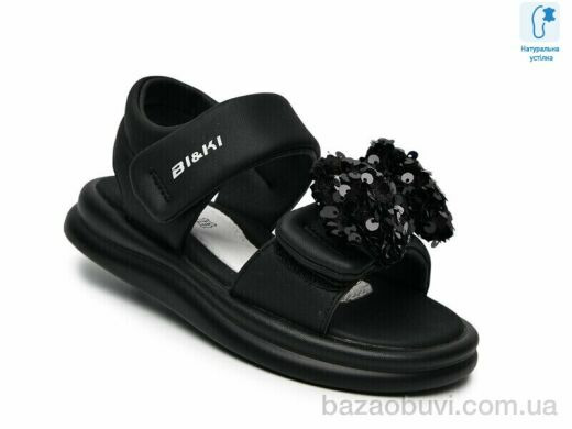 Ok Shoes B60100H, 440.00, 8, 28-35