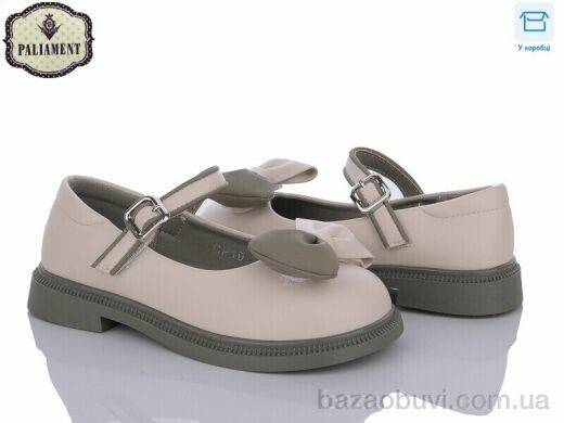 PALIAMENT CP10-1, 480.00, 8, 31-36