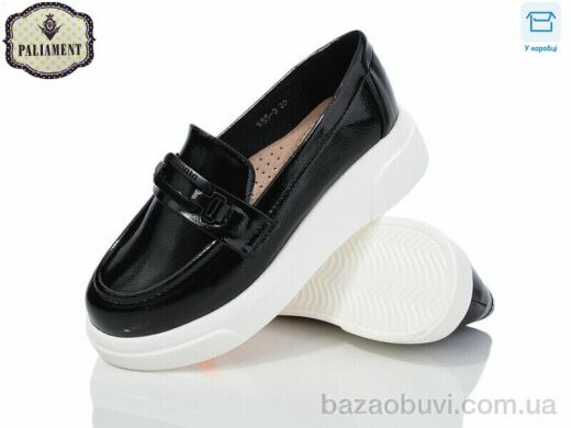 PALIAMENT W55-3, 495.00, 8, 32-37