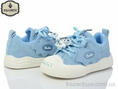 PALIAMENT H338-8, 280.00, 8, 26-31