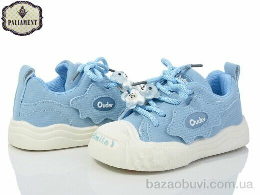 PALIAMENT H338-8, 280.00, 8, 26-31