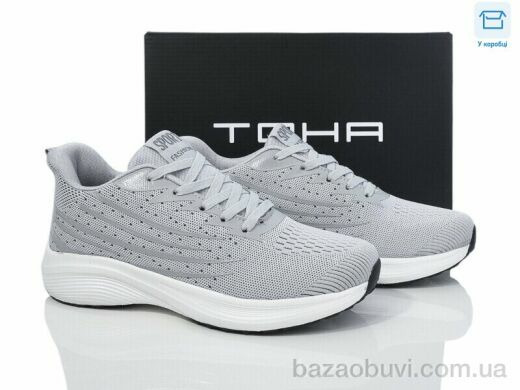 Laguna 2303 l.grey, 670.00, 8, 40-45
