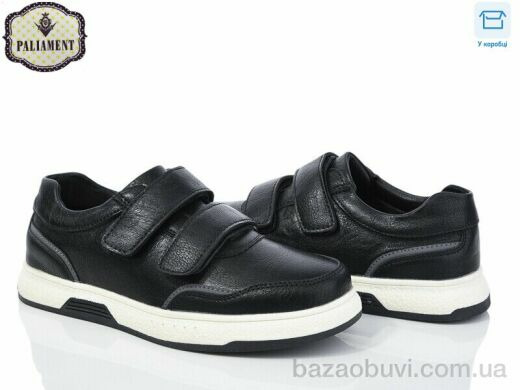 PALIAMENT D1165-1, 500.00, 8, 36-41