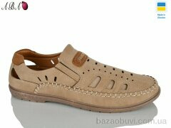 Aba 5457-1, 360.00, 8, 40-45