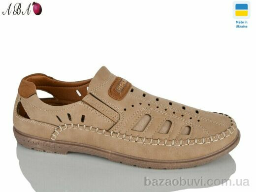 Aba 5457-1, 360.00, 8, 40-45