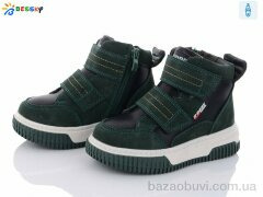 Bessky-Kellaifeng BM3310-1B, 580.00, 8, 27-32