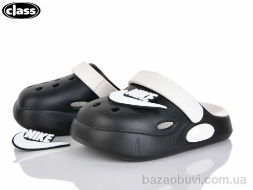 Wei Wei-Class 221-1-old, 300.00, 12, 24-29