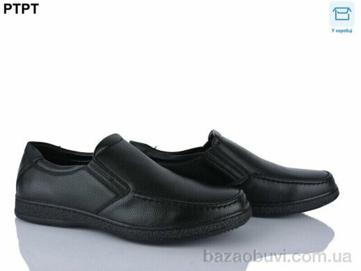 PTPT D9282, 490.00, 8, 40-45