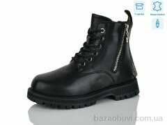 Alimama-Girnaive B102, 490.00, 8, 32-37