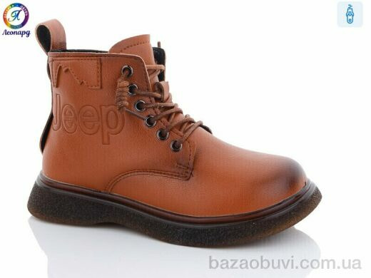 Леопард 9016 brown, 185.00, 8, 31-36