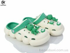 Wei Wei 032-1, 330.00, 6, 31-36