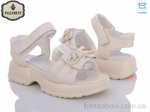 PALIAMENT X588-18, 460.00, 8, 31-36