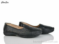 Chunsen 2550-1, 370.00, 8, 37-42