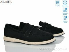 Ailaifa CG183-1, 730.00, 8, 36-41
