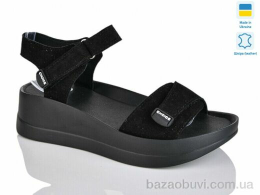 Sali 701 чорний з., 490.00, 6, 37-41