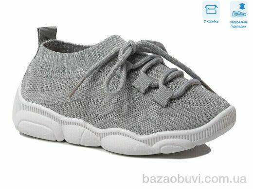 Weestep R107850572, 5.51, 8, 25-32