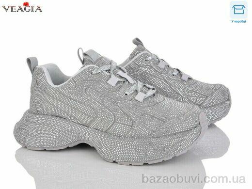 Veagia-ADA 908-9, 30.00, 6, 37-42