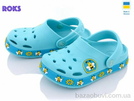 Roks 330 бирюзовый пчелка old, 135.00, 8, 25-32